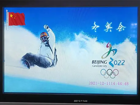 Huapujie Electric adds bricks and tiles to serve the Winter Olympics at Yanqing UAV Base